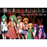 Higurashi No Naku Koro Ni